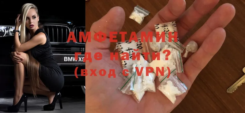 сколько стоит  Дрезна  Amphetamine Premium 