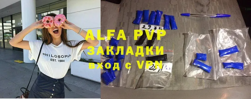 APVP VHQ  хочу   Дрезна 